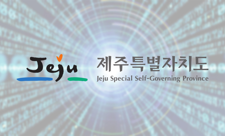 제주도, 2025년 농업인 위한 ICT 웨어러블 로봇 개발 사업 추진